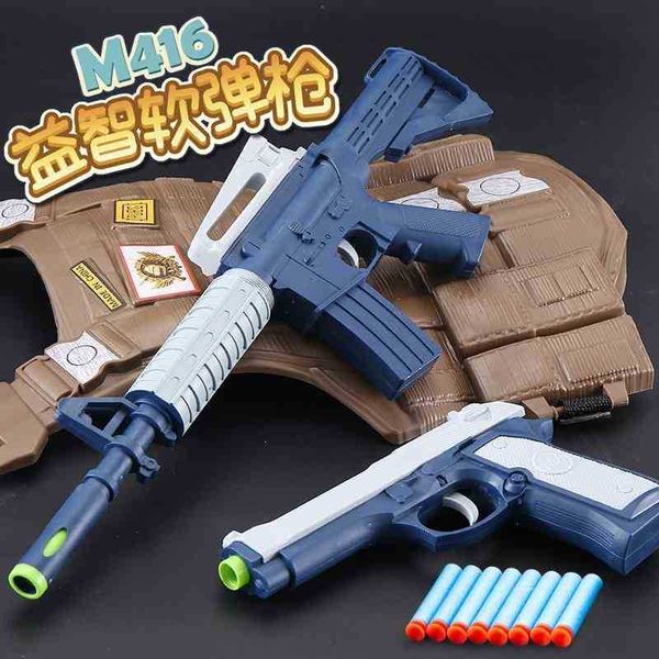 

toy children's manual pull bolt m416 glock eat chicken sniper soft bullet toy gun