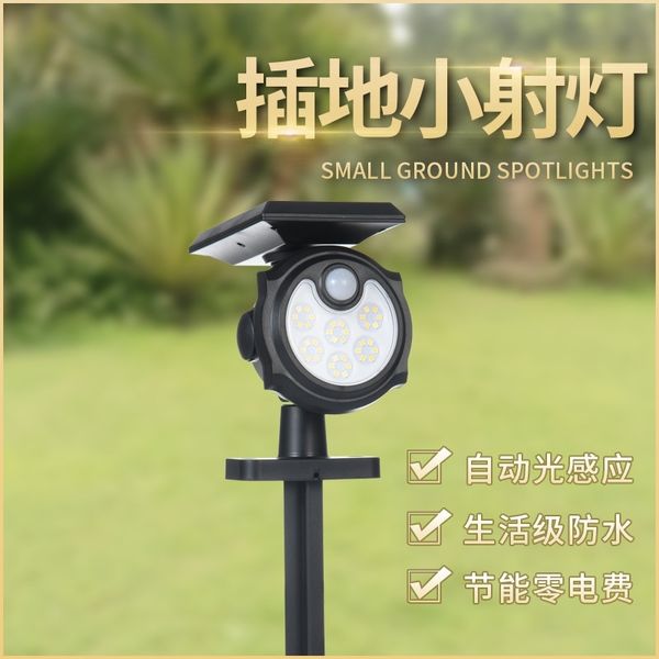 

led solar lawn outdoor small spot courtyard garden induction lamp