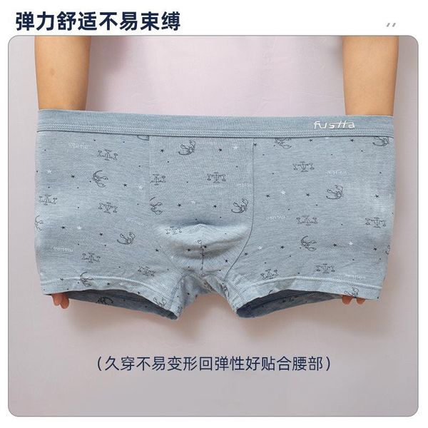 

underpants 2021 middle waist seamless, breathable and comfortable men's boxers, loose large underwear, Black;white