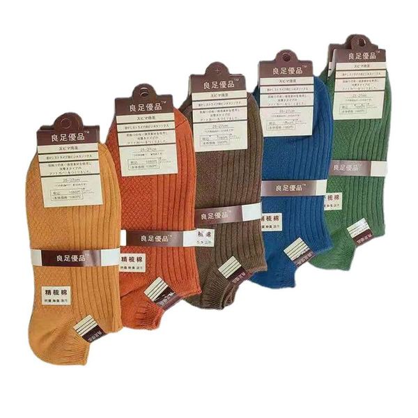 

ship stripe double gift, Black