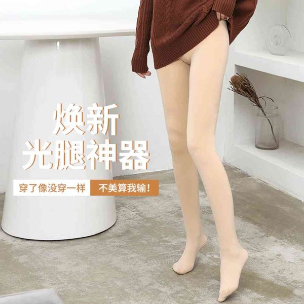 

leggings with plush thickened warmth 230g nylon bare leg step on one, Black