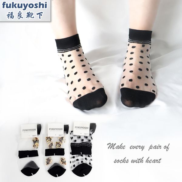 

summer thin transparent glas' korean ice silk black lovely middle tube socks, Red;black