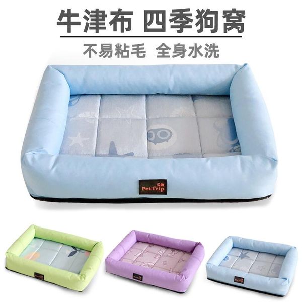 

kennels & pens pet dog sleeping bed mats rectangle puppy kennel for kitten cat litter nest pads c003