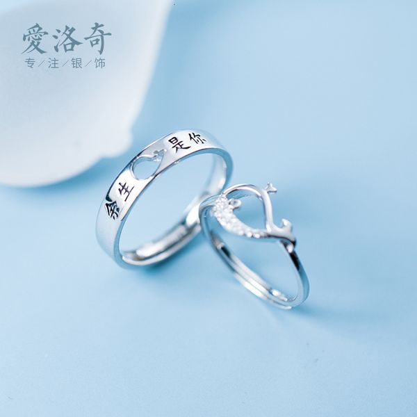

love rocky s925 silver little fresh for the rest of your life