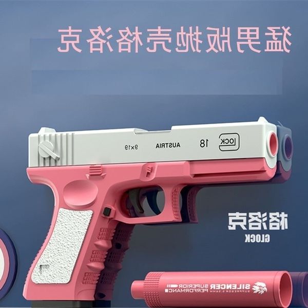 

4265lok took p85 glott in his hand toy beach 2021 personalized soft elastic children throwing shell glock