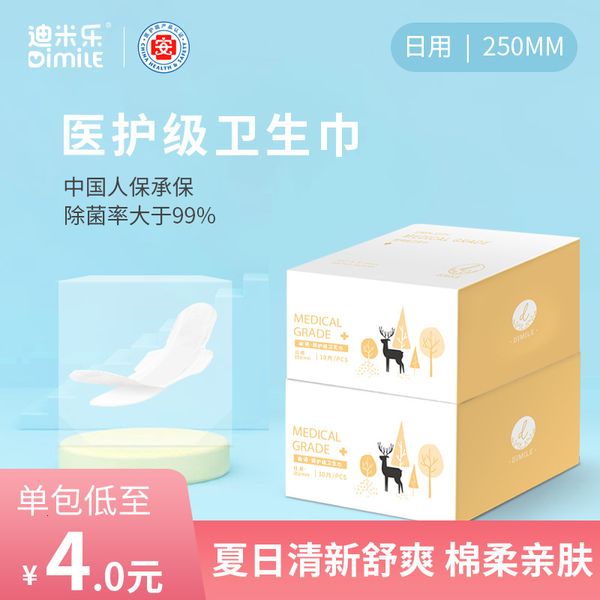 

aunt towel sanitary napkin combination set grade pad daily super long night