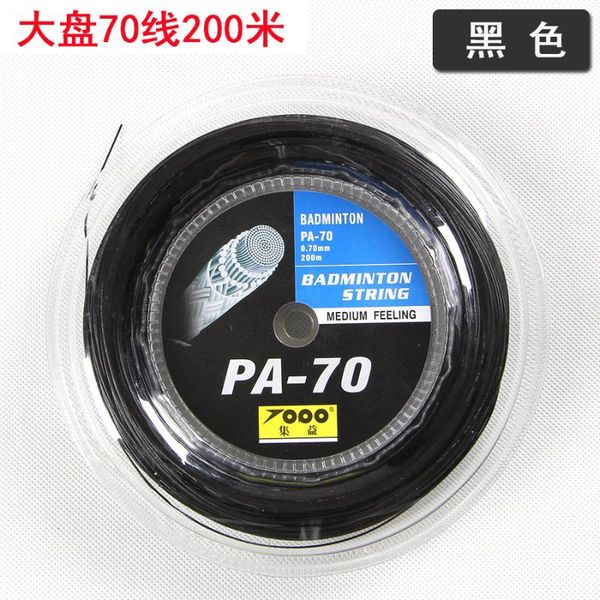 

1reels badminton string 200m reels machine stringing 0.7mm racket accessories medium feeling training beach net pa-70 sets