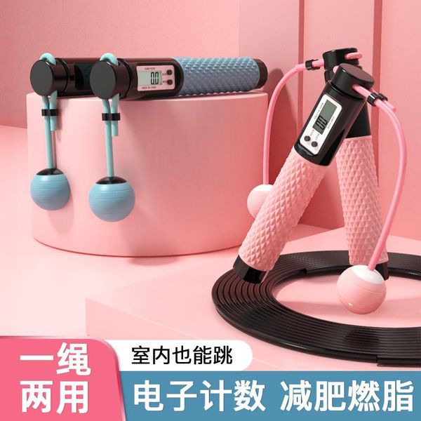 

counter jump rope fitness speed skipping comprehensive exercise cuerda para saltar workout bg50jr ropes