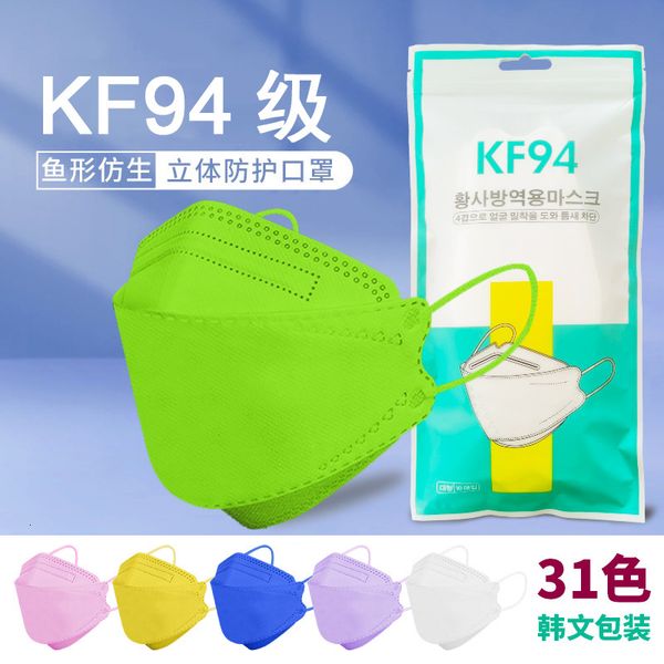 

korean bagged mask fashion three-dimensional willow leaf dust protection