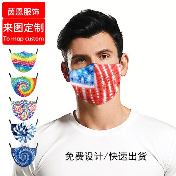 

high-quality s 3d halo dyed colorful pattern decor dust and haze proof mask
