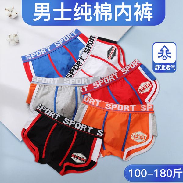 

men's underwear under korean sports pure cotton breathable large flat trendy comfortable four corner pants head, Black;white