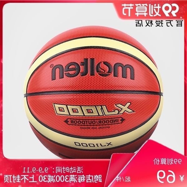 

molten gt7 basketball no. 5, 7, 6 primary school students cement ground wear-resistant training ball magic teng