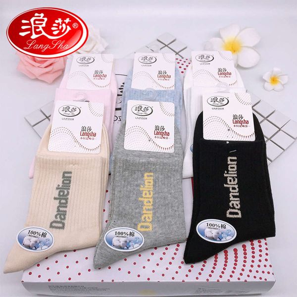 

autumn winter thick cotton pure middle spring autumn lovely, Black;white