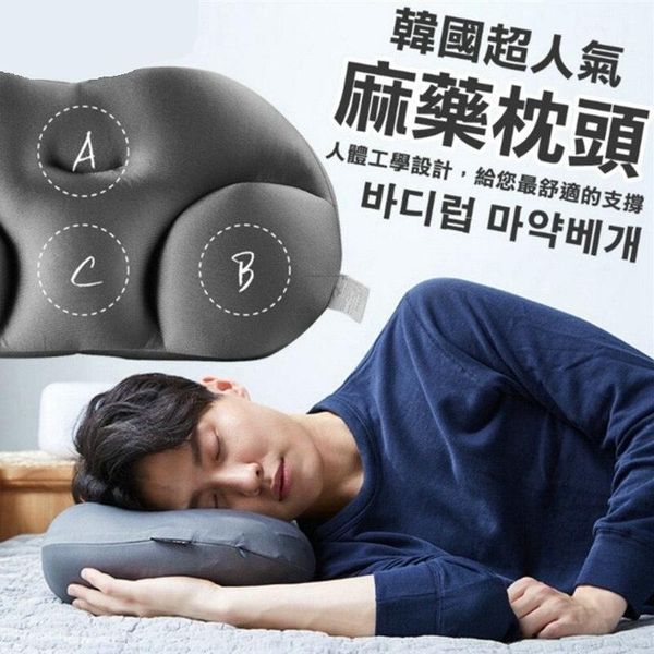 

pillow washable 3d ergonomic design shoulder and neck