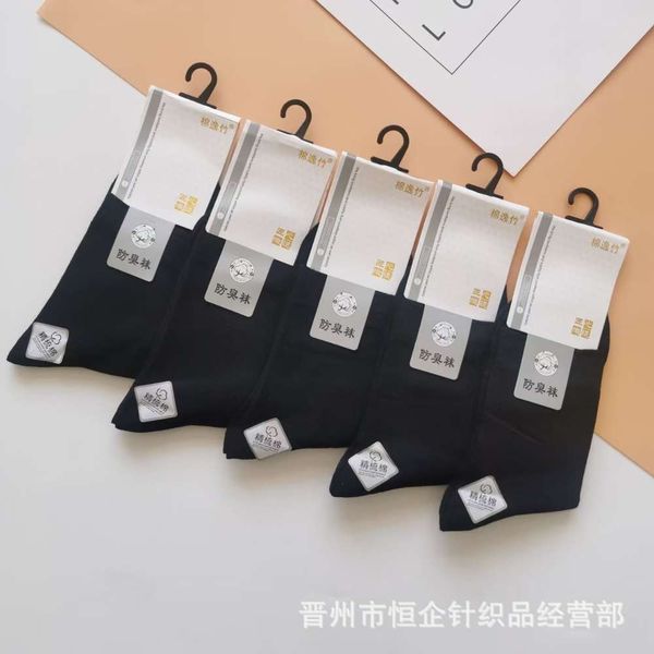 

autumn winter flavored color medium casual, Black