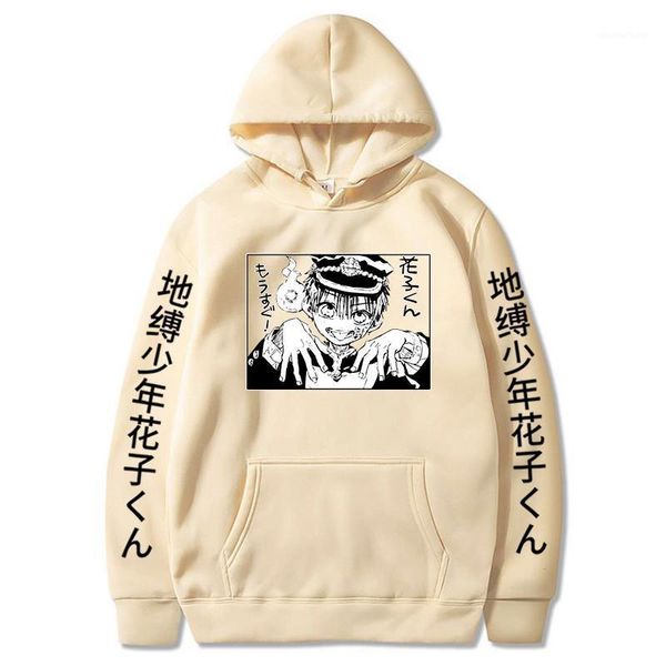 

men's hoodies & sweatshirts 2021 casual cool hoodie anime hanako kun hooded men hip hop loose streetwear harajuku sweatshirt for coupl, Black