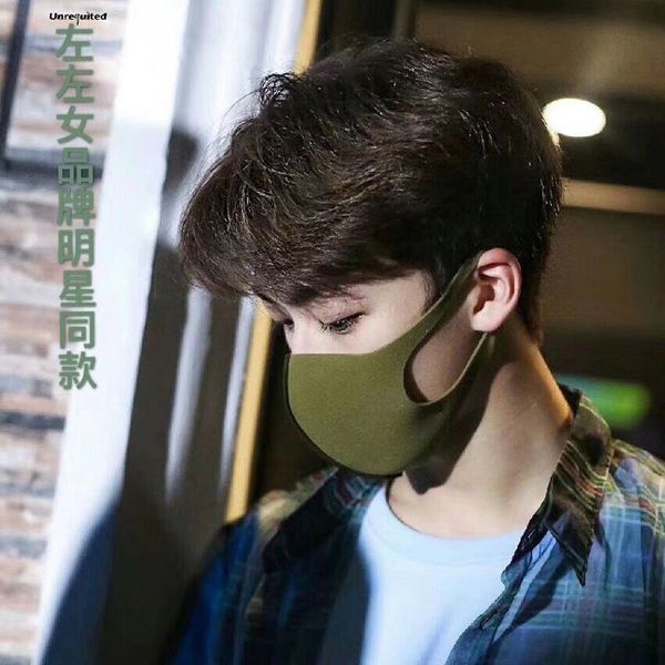 

star same sponge mask dustproof net red same washable space cotton easy to breathe