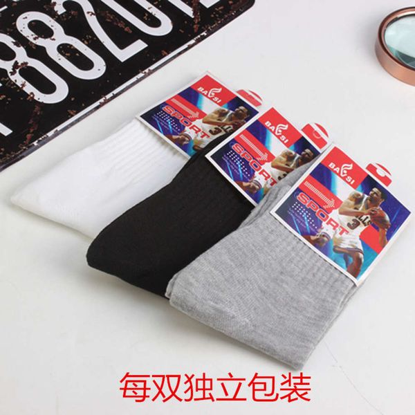 

independent packaging autumn winter color foot, Black;white