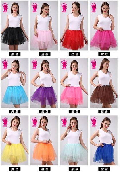 

skirts 2021 colorful fluffy party novelty 1980s tutu skirt women tulle dance ballet, Black