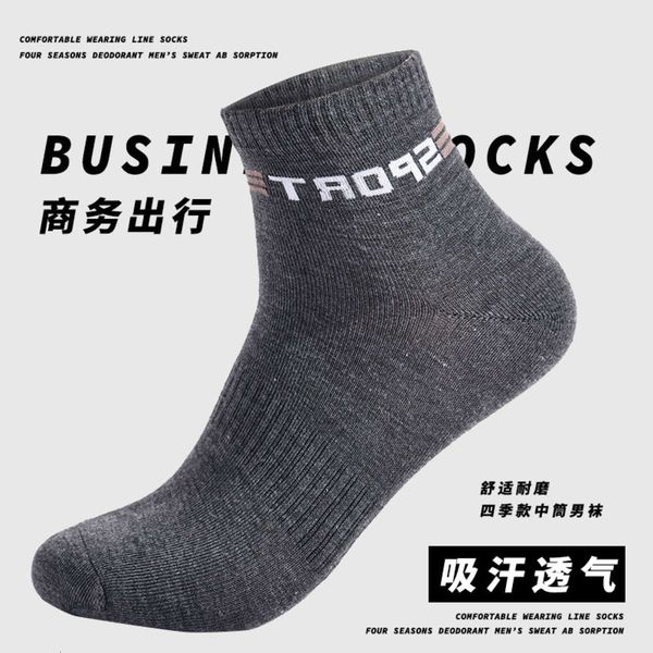 

breathable sweat absorbing medium summer, autumn winter leisure, Black