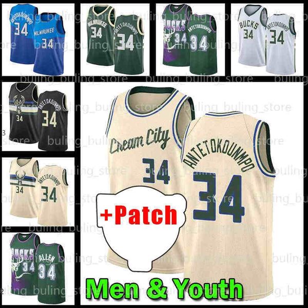 

2021 finals giannis 34 antetokounmpo jersey green patch ray bucks cream connecticut college university allen milwaukee city mens youth baske, Black;blue