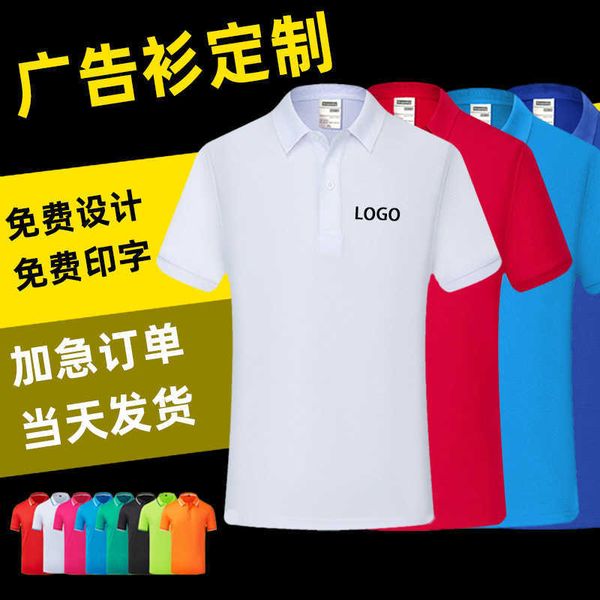 

men's short sleeve lapel polo advertising printed t-shirt fashion, White;black