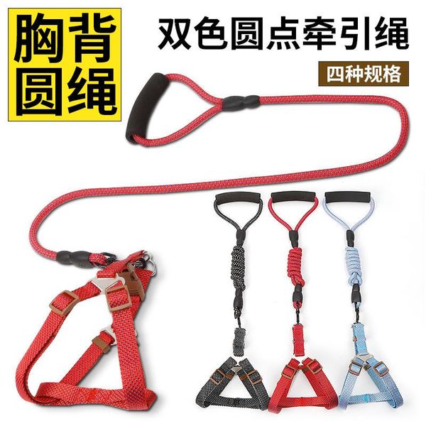 

wholesale leather foam handle pet hand holding rope two-color woven small dot round dog traction belt collars & leashes