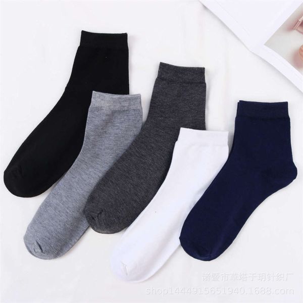 

men's pure color cotton socks in spring and summer, Black