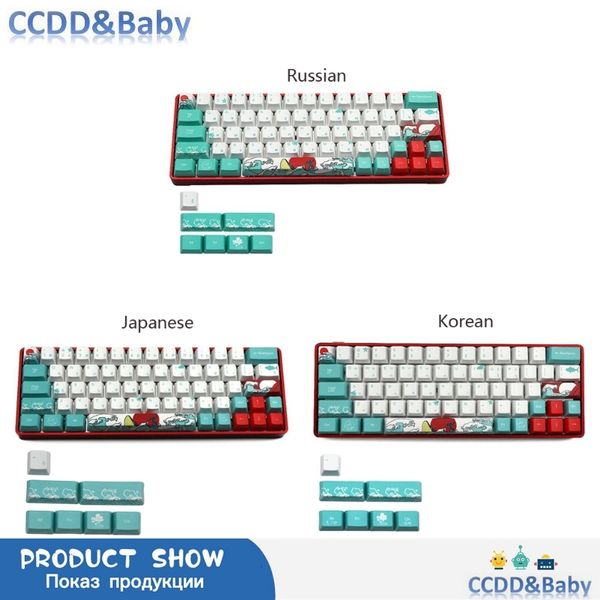 Russo japonês 71 chaves mar coral ukiyo-e tintura sumblimação perfil oem teclado mecânico keycap gh60 xd64 dz60 gk61