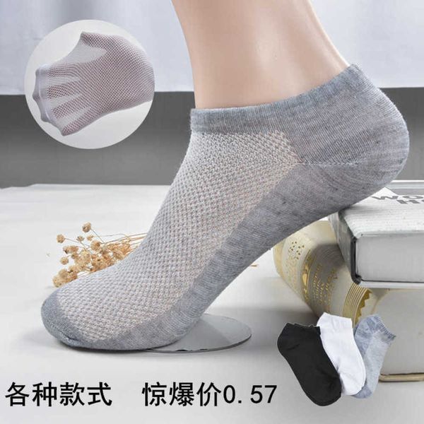 

socks short mesh socks shallow mouth boat medium tube solid foot bath, Black