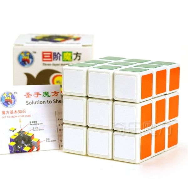 

master hand third frosting 7081a3 order magic cube children's game educational toys
