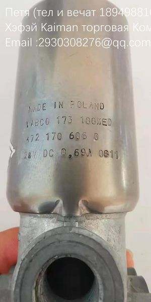 

three way two asr solenoid valve 4721706060 atv parts
