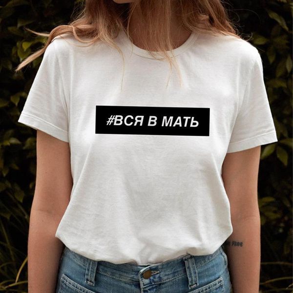 

fashion men russian inscriptions t shirts print harajuku summer short sleeve tees casual female, White;black