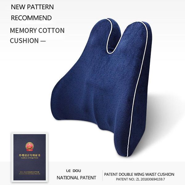 

cushion/decorative pillow wholesale cushion office car general style comfortable double wing all embracing color design