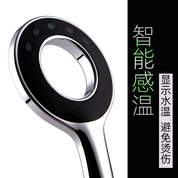 

intelligent shower handheld single function children booster nozzle temperature display ring