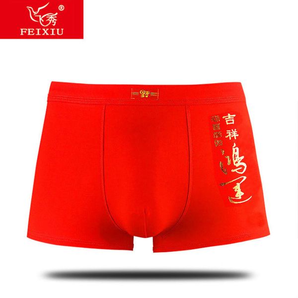 

modal red mid waist men's underwear flat angle under singlet, White;black