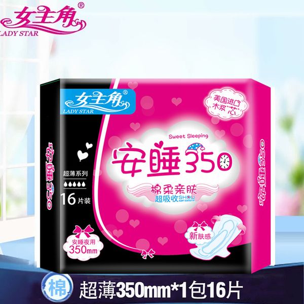 

heroine lengthens the night with sanitary napkin cotton soft aunt towel breathable 5 packs of 80 piec