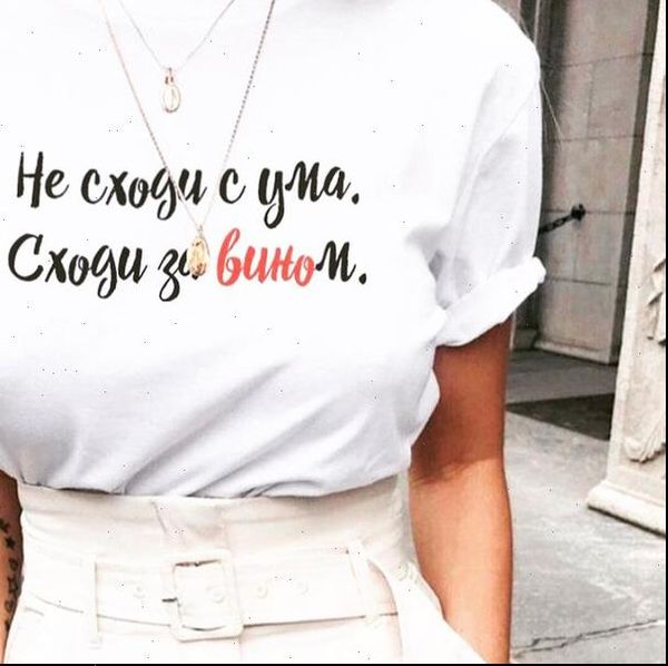 

female womens t shirt russian inscriptions do not go crazy for wine tee clipart tshirts with slogans summer fashion tumblr, White