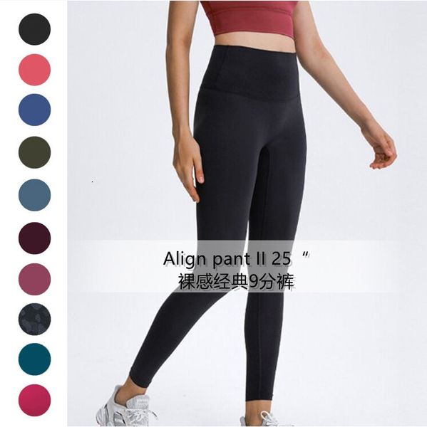 

yoga pants women highly elastic flexible fabric running lightweight nude feeling yoga pants fitness wear ladies lu-32 brand full leggings, White;red