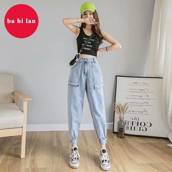 

women's jeans spring 2021 loose plus size harem pants high waist beam, Blue