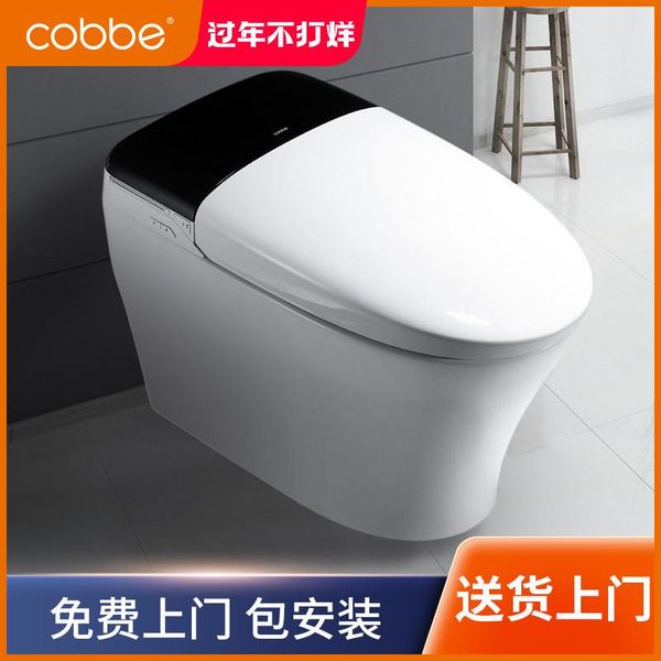 

[poly] cobbe smart toilet integrated household waterless pressure limit automatic women's washing wall clocks