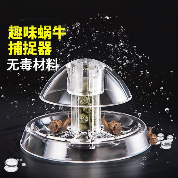 

snail removal tank trap catcher interesting aquarium decorations
