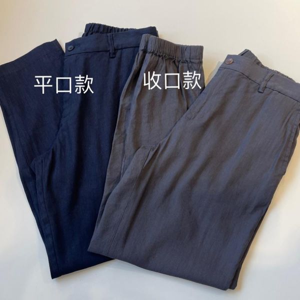 

men's pants welfare and leisure thin necked straight summer wt3872, Black