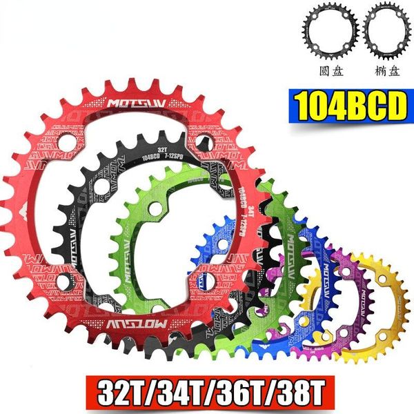

bike heels & chainwheels toothed disc mountain single speed circular ellipsoid
