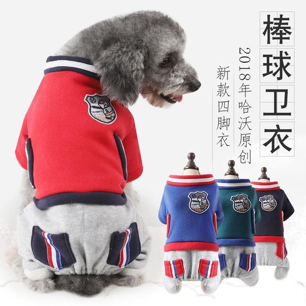 

baseball sweater pet clothes labeling striped supplies four feet dog apparel