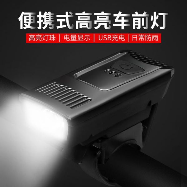 

waterproof front cycling lights usb rechargeable bicycle handlebar accesorios para bicicleta bd50bl bike