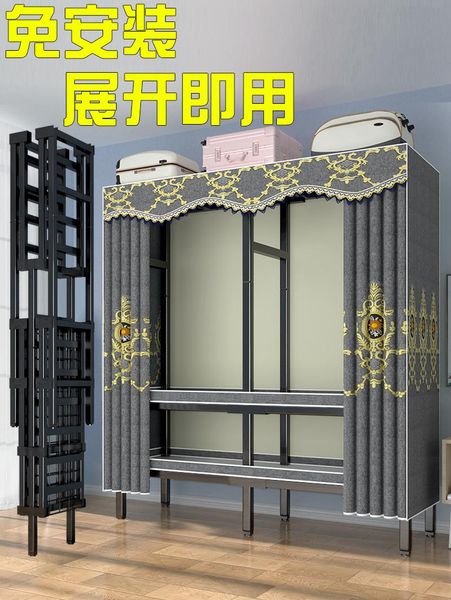 

hangers & racks wardrobe multilayer simple folding sealing steel pipe fixed cloth art closet chinese furniture storage cabinet