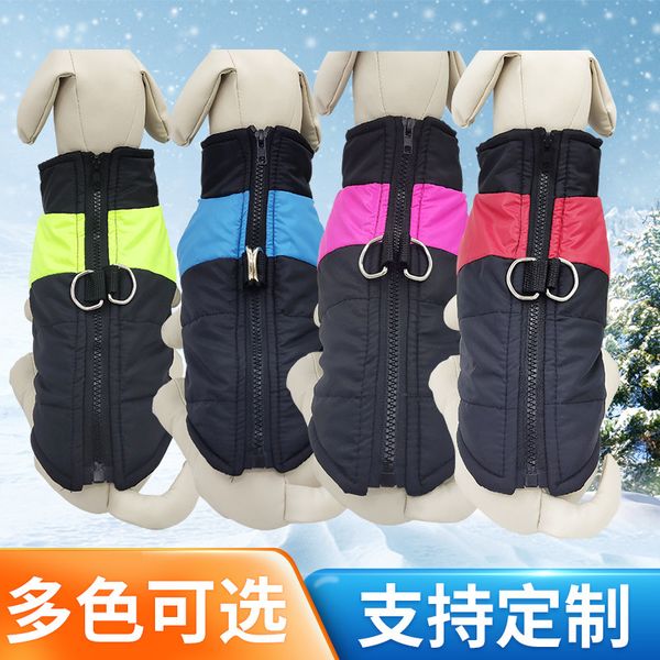 

pet products dog ski suit cloth down warm cotton padded et