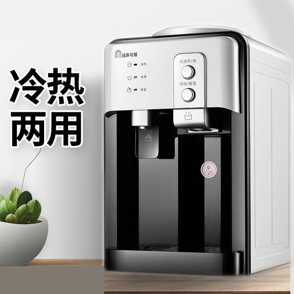 

icy warm deskwater dispenser energy saving household mini portable home gadgets