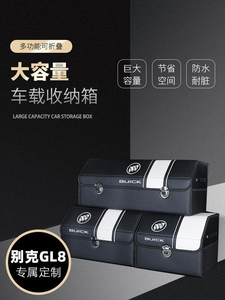

car organizer general motors. trunk for vehicles. storage box on board sorting